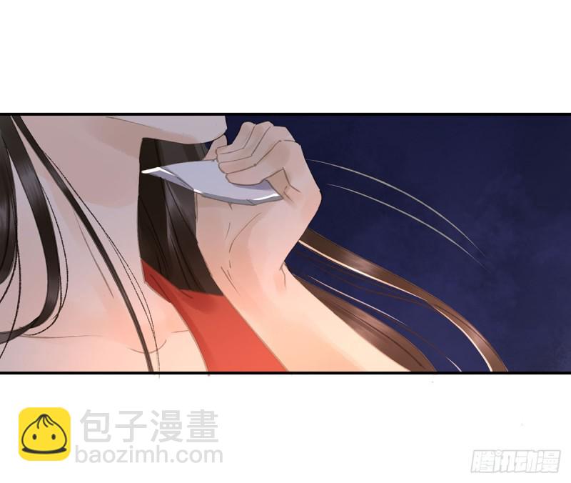 你有什么资格谈喜欢-第85话
