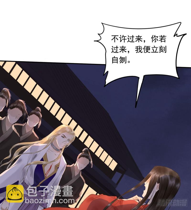 你有什么资格谈喜欢-第85话