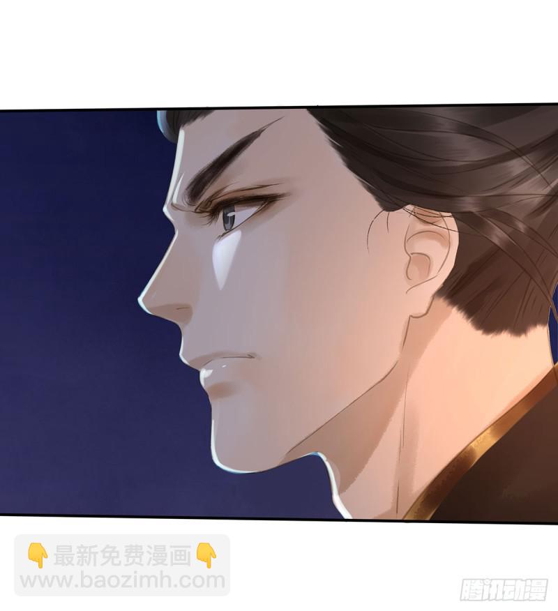 你有什么资格谈喜欢-第85话