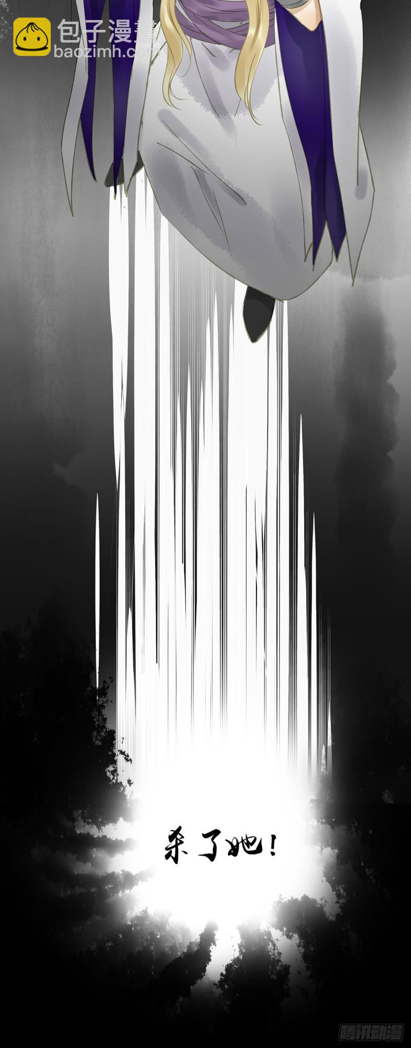 你有什么资格谈喜欢-第85话