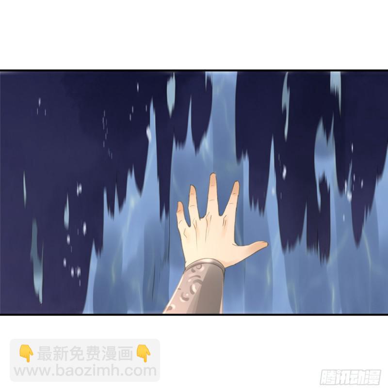 你有什么资格谈喜欢-第85话