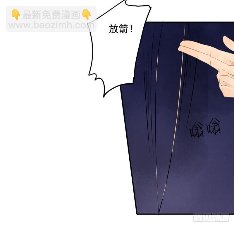你有什么资格谈喜欢-第85话
