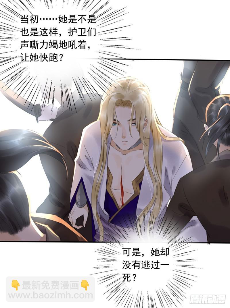 你有什么资格谈喜欢-第85话