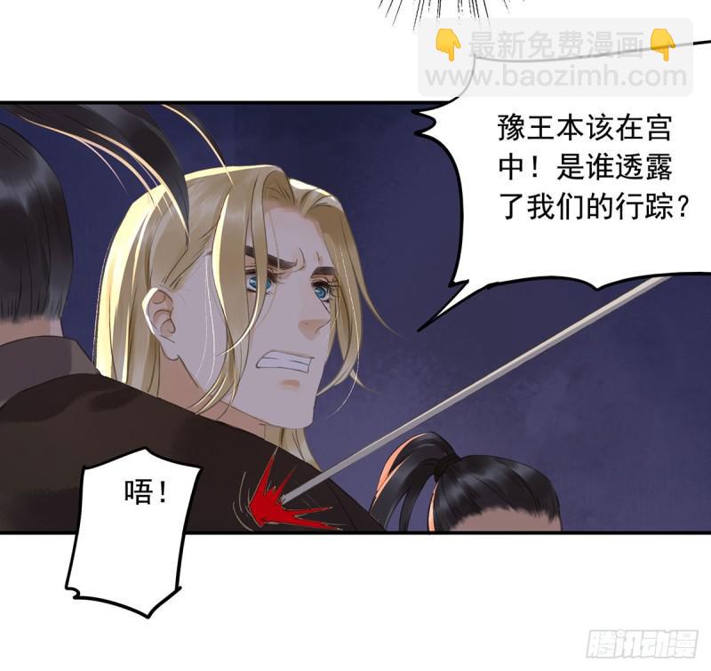 你有什么资格谈喜欢-第85话