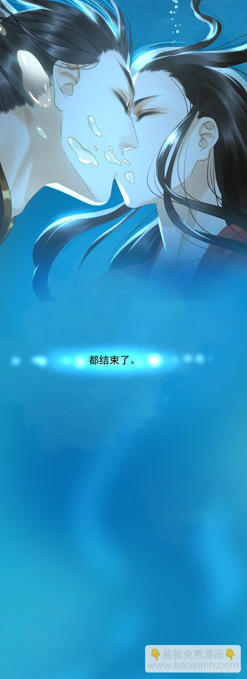 你有什么资格谈喜欢-第85话