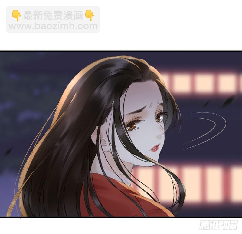 你有什么资格谈喜欢-第85话