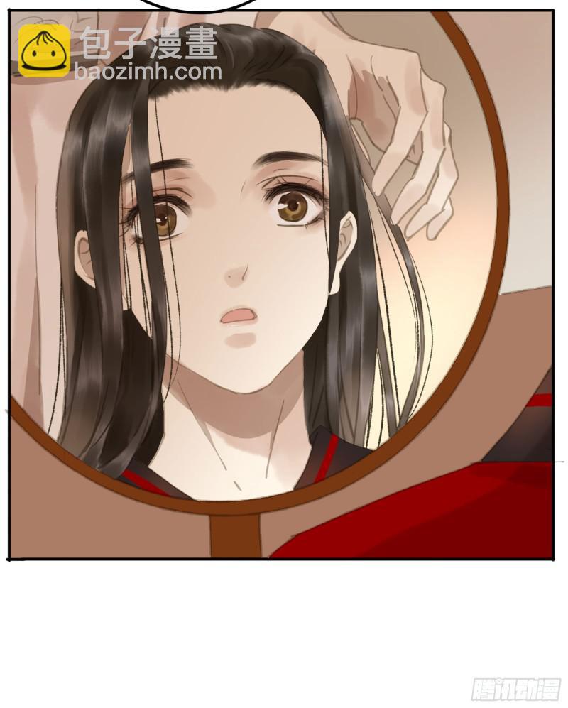 为君描红妆(1/2)-第87话