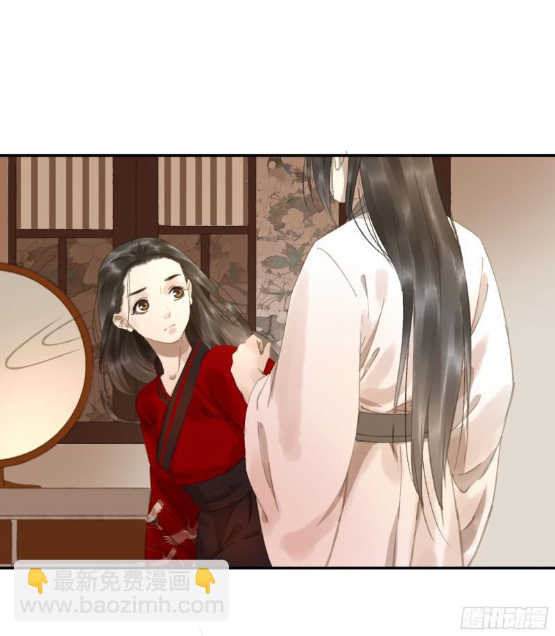 为君描红妆(1/2)-第87话