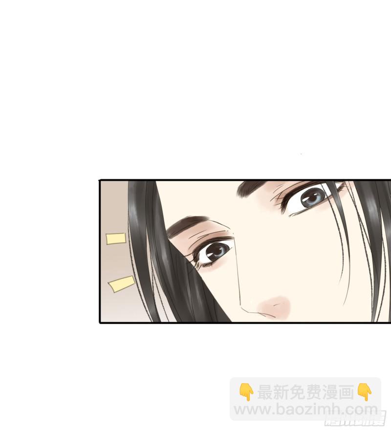 为君描红妆(1/2)-第87话