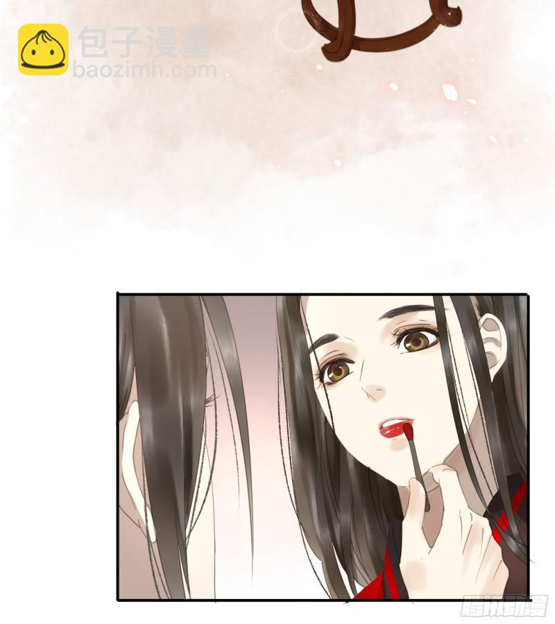 为君描红妆(1/2)-第87话