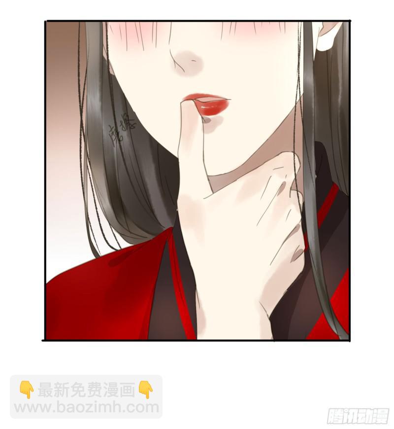 为君描红妆(1/2)-第87话