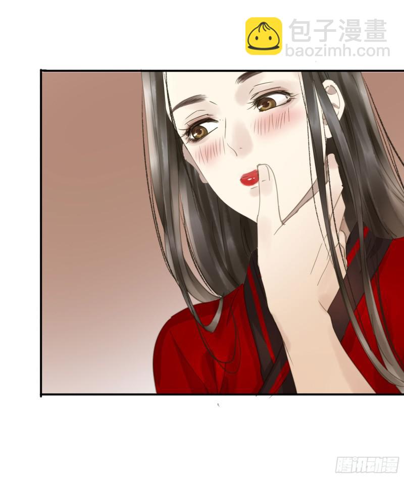 为君描红妆(1/2)-第87话