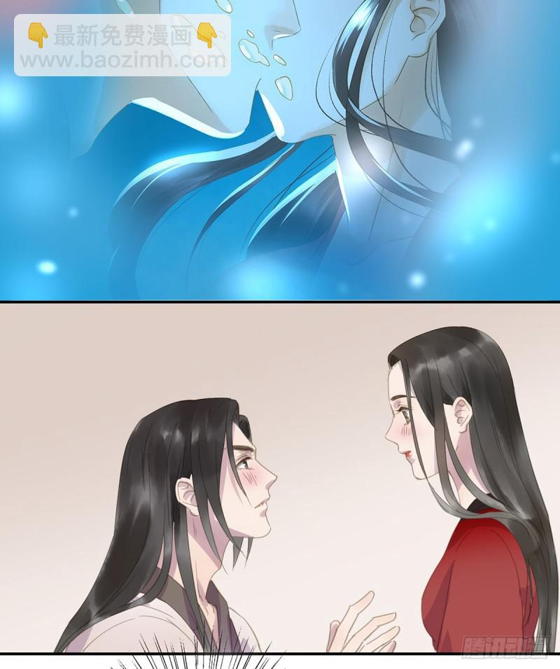 为君描红妆(1/2)-第87话