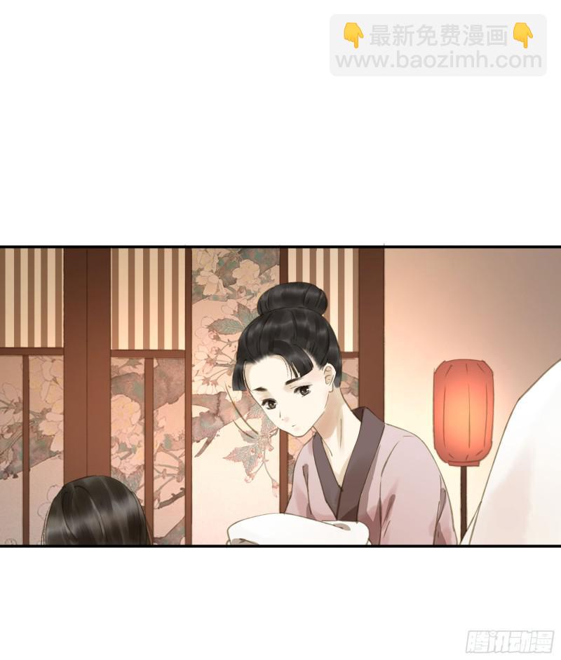 为君描红妆(1/2)-第87话