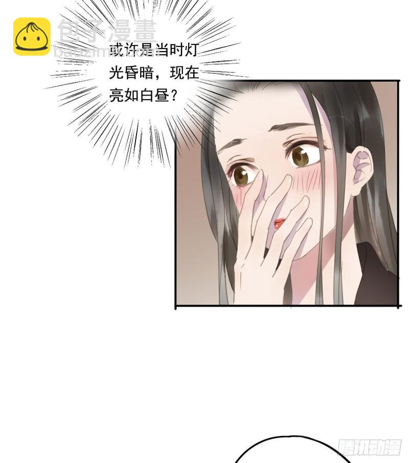为君描红妆(1/2)-第87话