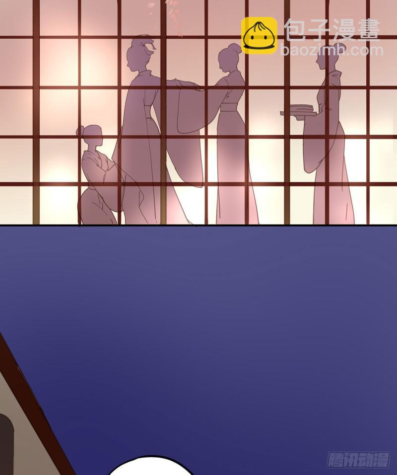 为君描红妆(1/2)-第87话