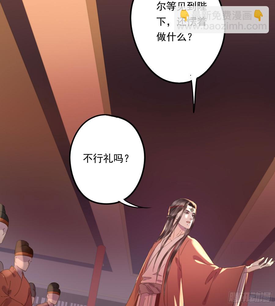 幕后推手-第89话