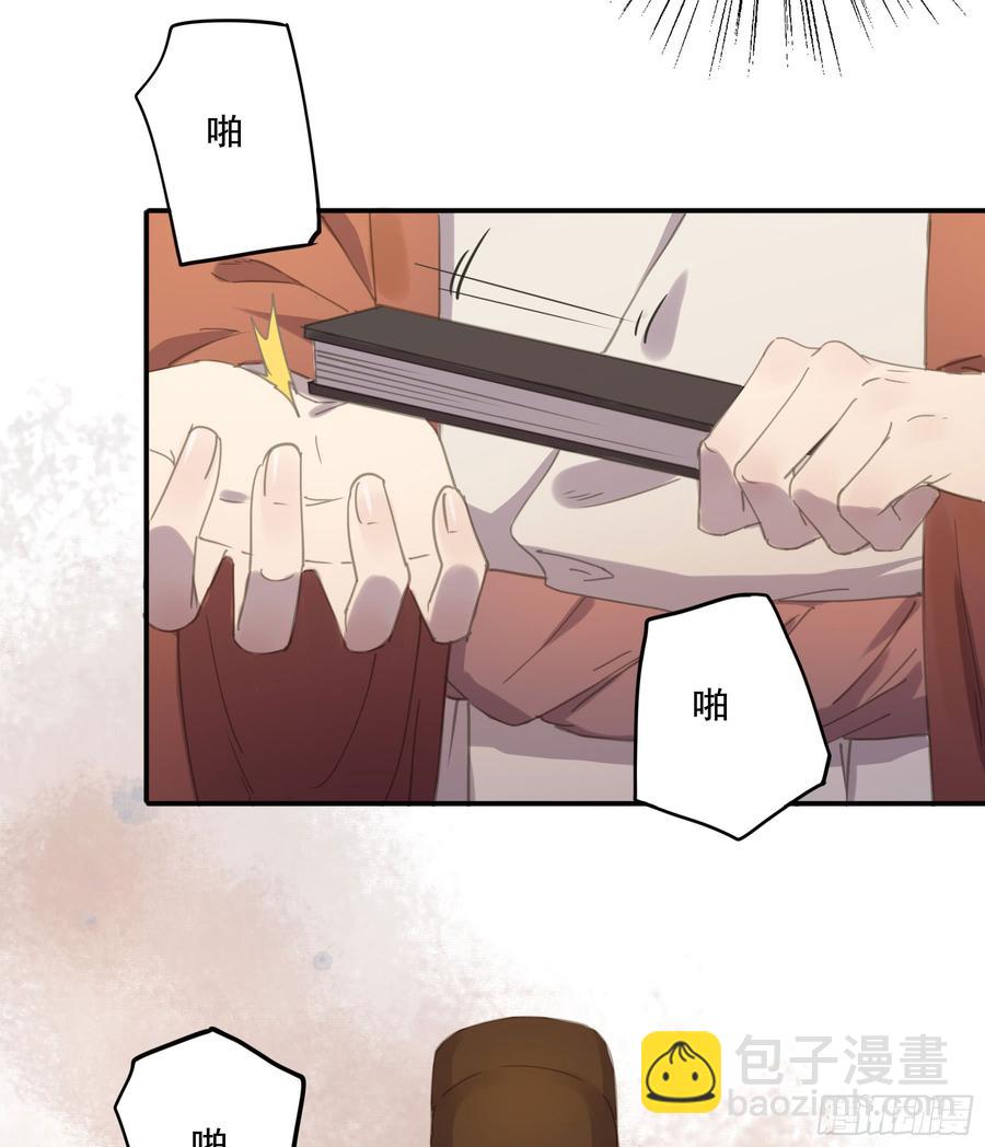 幕后推手-第89话