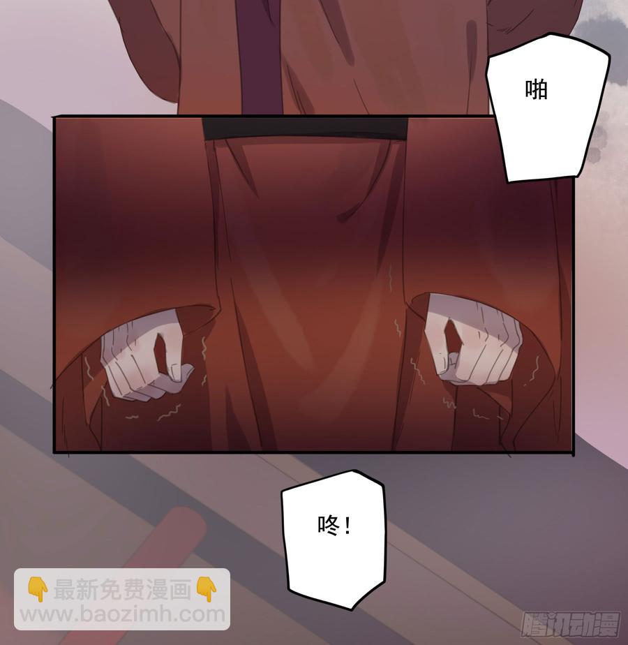 幕后推手-第89话