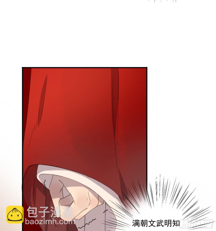 幕后推手-第89话