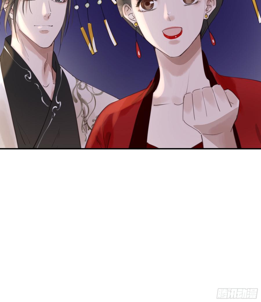 臣，谢主隆恩！(1/2)-第91话