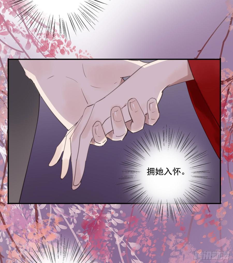 臣，谢主隆恩！(1/2)-第91话