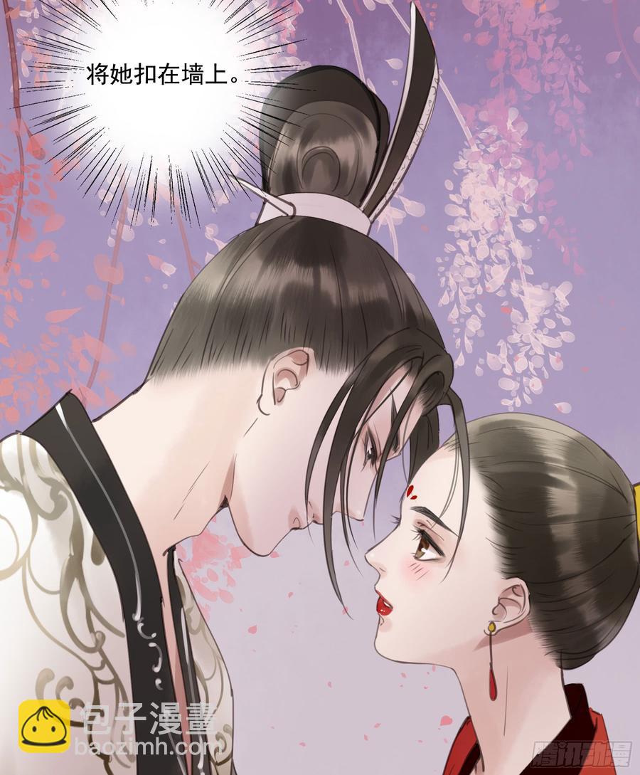 臣，谢主隆恩！(1/2)-第91话