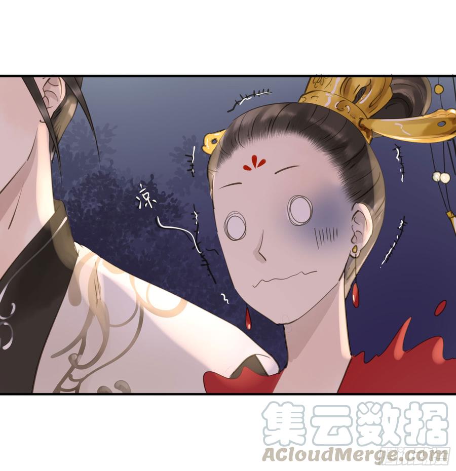 臣，谢主隆恩！(1/2)-第91话