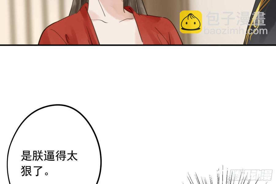 该清醒了(1/2)-第95话