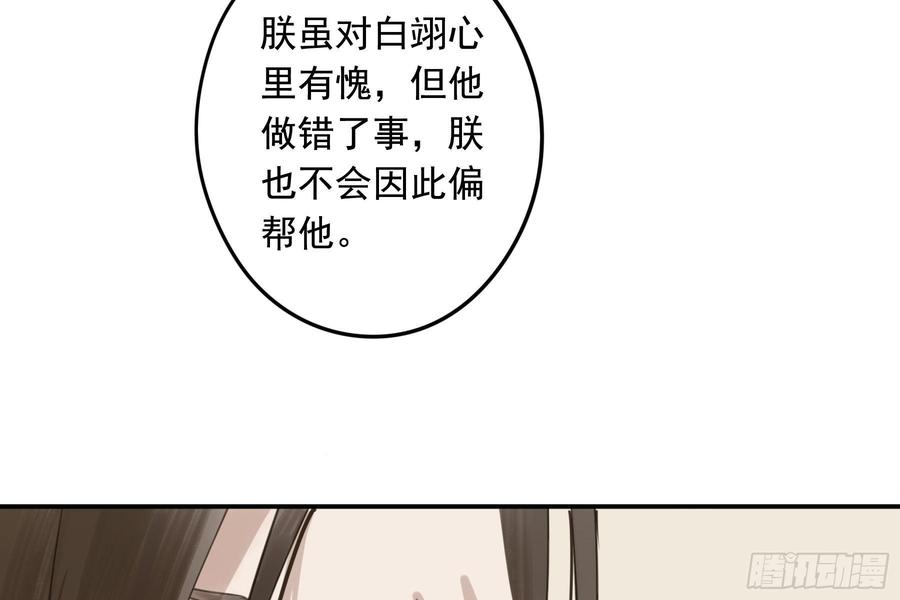 该清醒了(1/2)-第95话