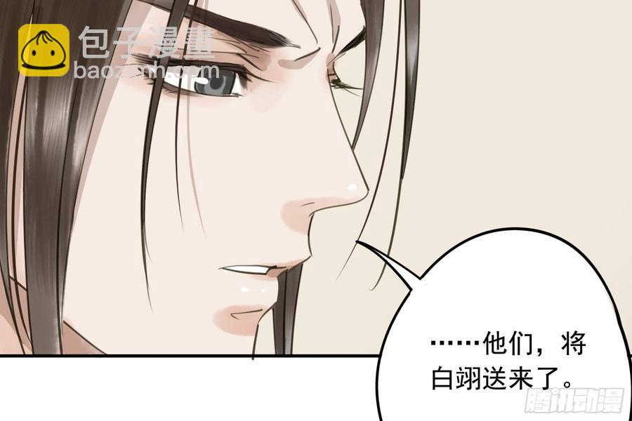 该清醒了(1/2)-第95话
