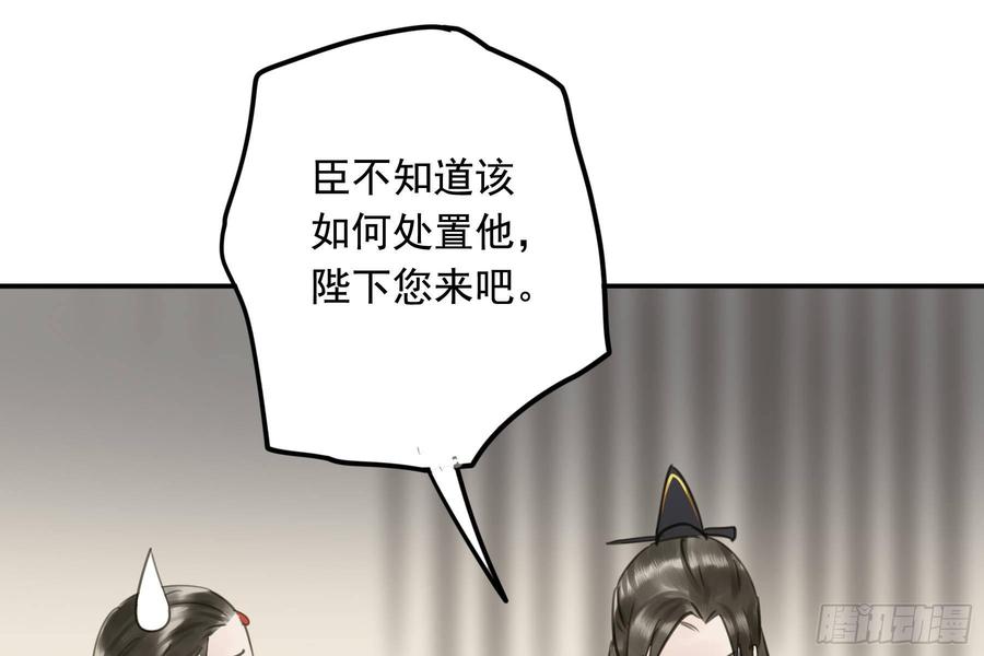 该清醒了(1/2)-第95话