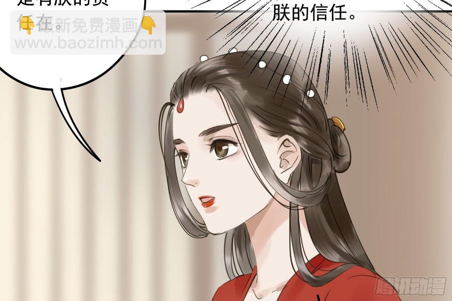 该清醒了(1/2)-第95话
