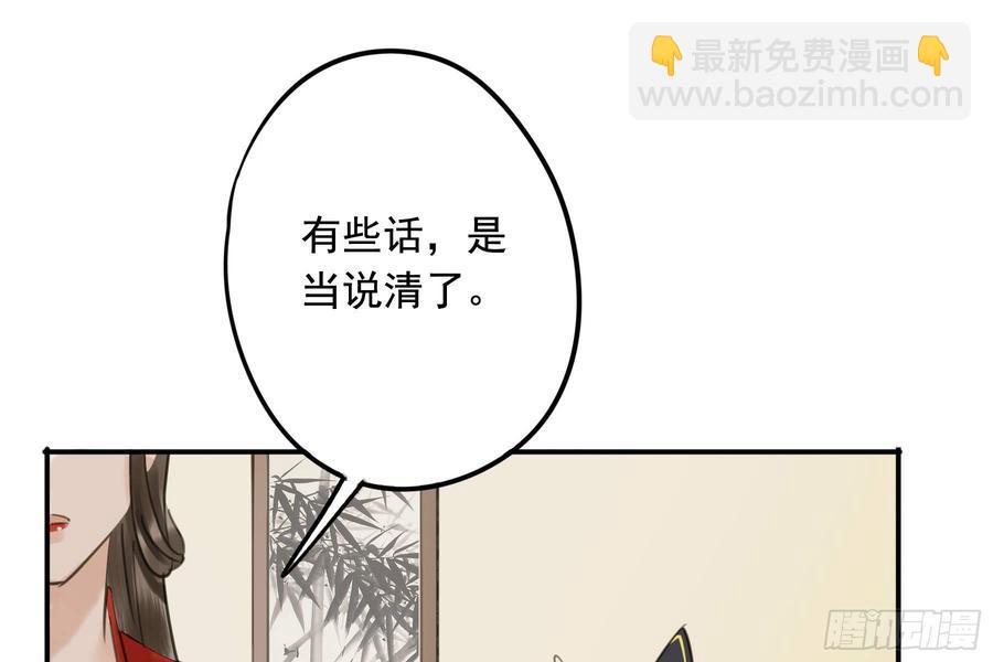 该清醒了(1/2)-第95话