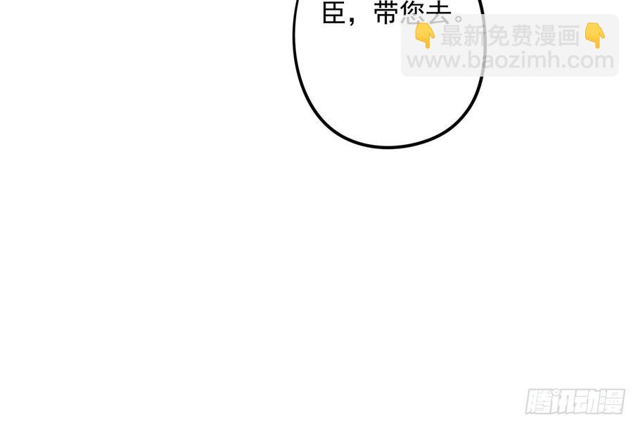 该清醒了(1/2)-第95话