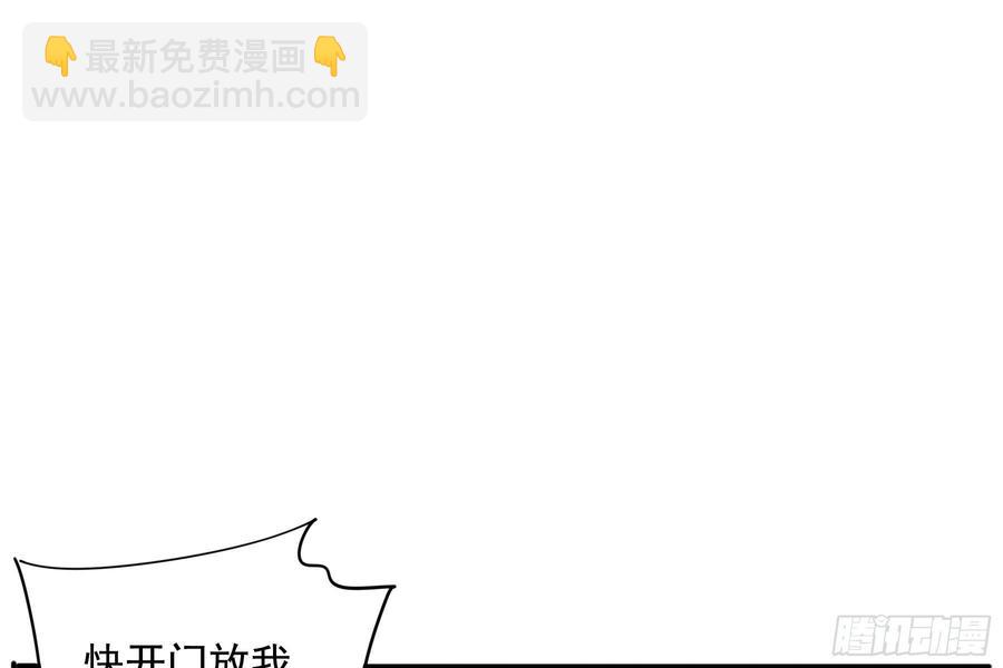 该清醒了(1/2)-第95话