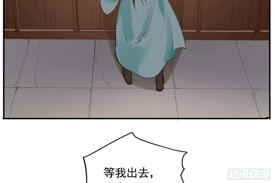 该清醒了(1/2)-第95话
