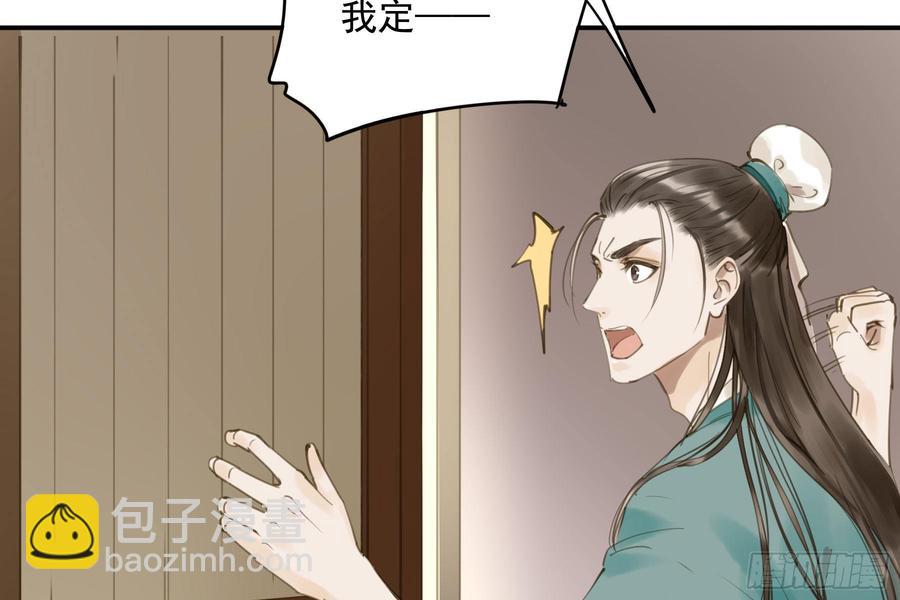 该清醒了(1/2)-第95话