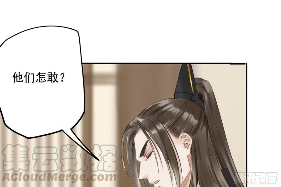 该清醒了(1/2)-第95话