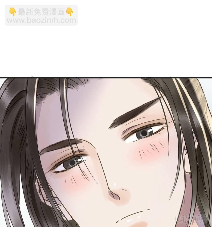 臣当真秀色可餐？(1/2)-第97话