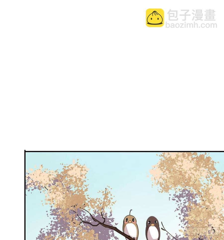 臣当真秀色可餐？(1/2)-第97话