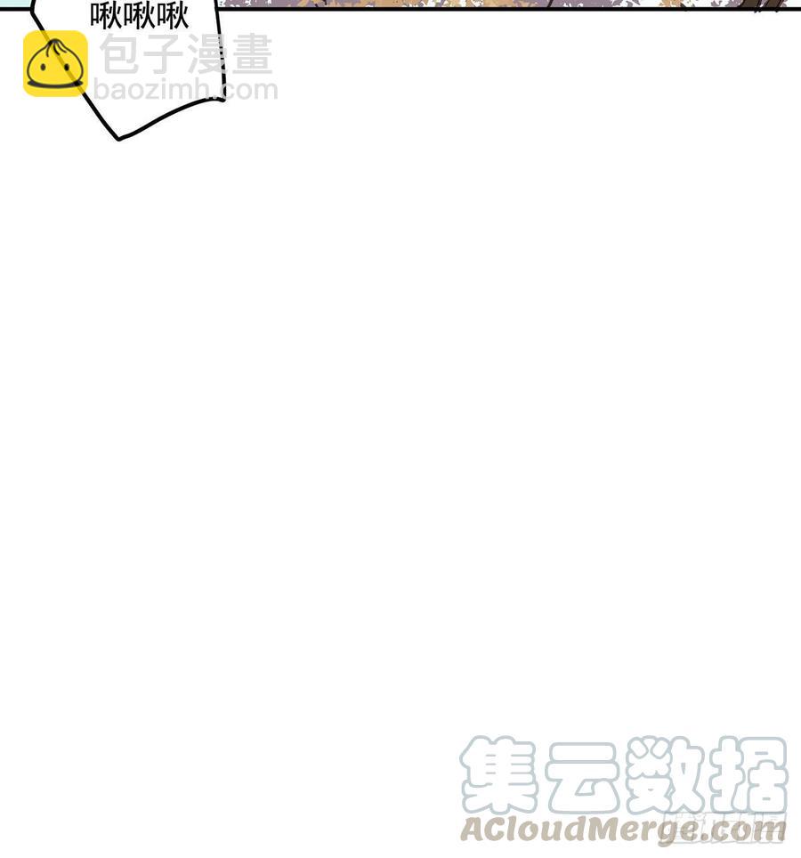 臣当真秀色可餐？(1/2)-第97话