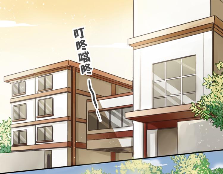 第1话 空降帅大叔！？(1/2)-第1话