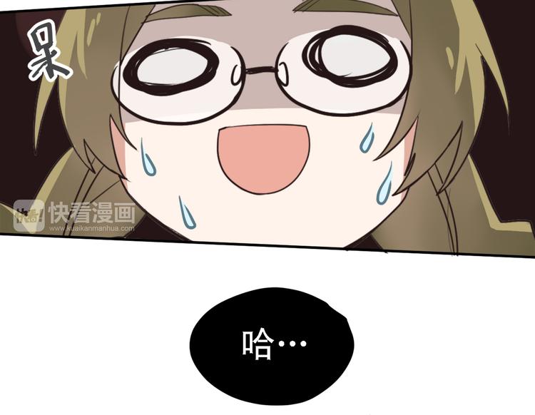 第1话 空降帅大叔！？(1/2)-第1话