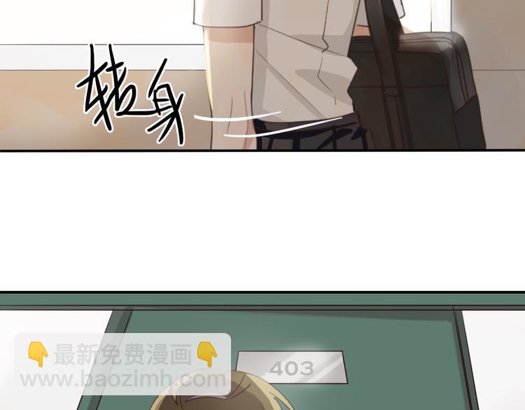 第1话 空降帅大叔！？(1/2)-第1话