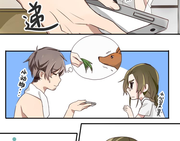 第1话 空降帅大叔！？(1/2)-第1话
