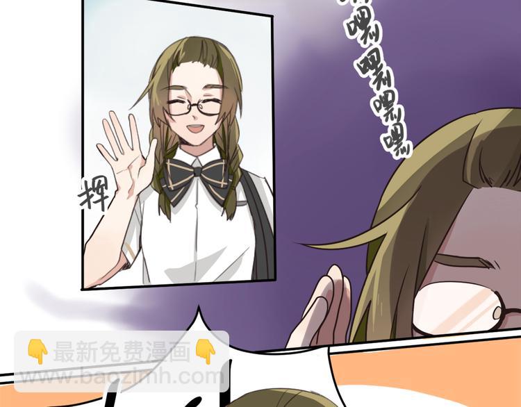 第1话 空降帅大叔！？(1/2)-第1话