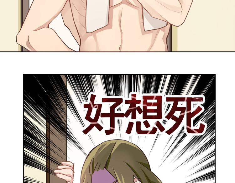 第1话 空降帅大叔！？(1/2)-第1话