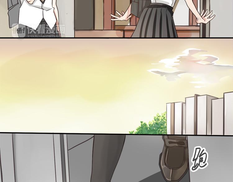 第1话 空降帅大叔！？(1/2)-第1话