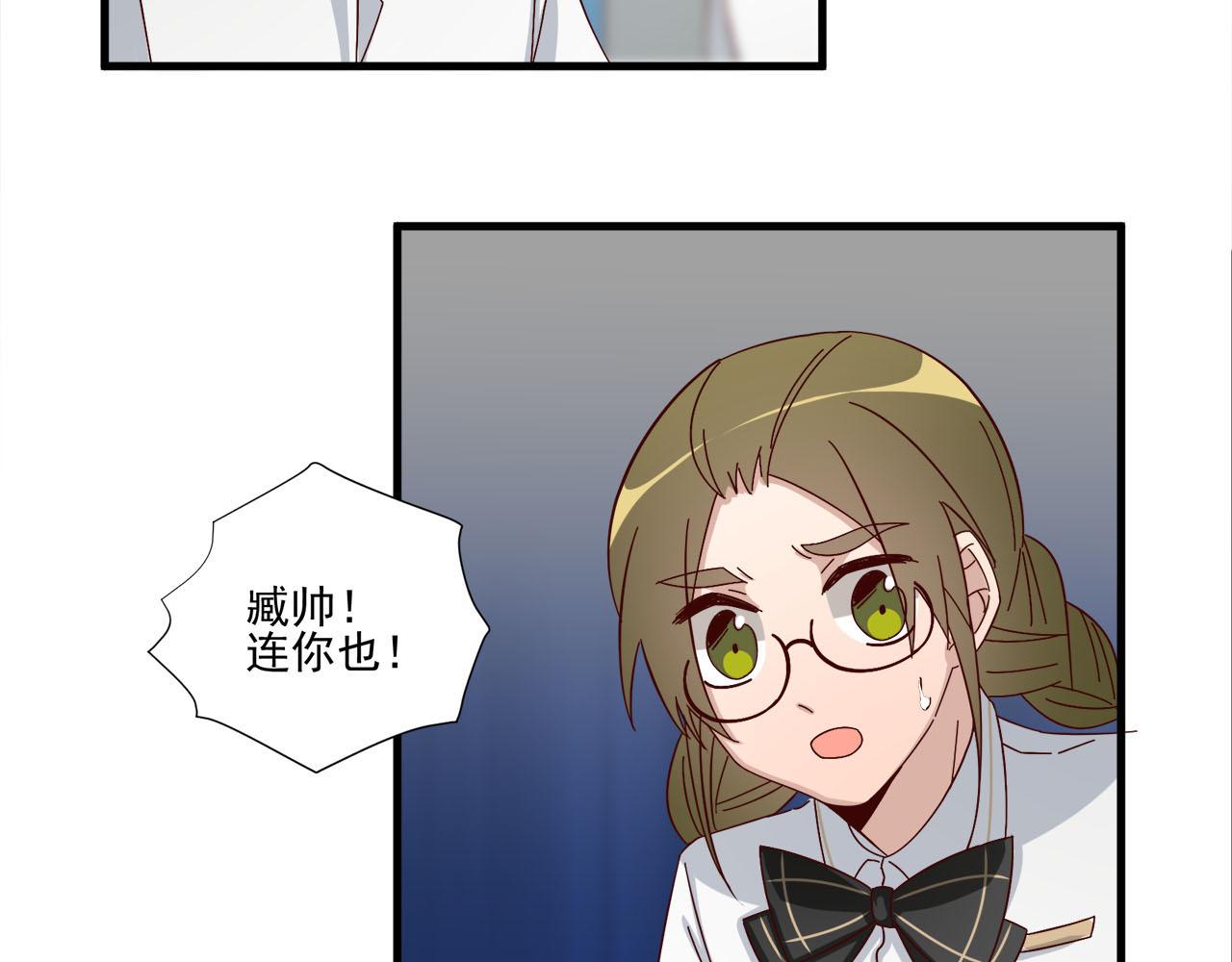 第11话 大叔救我！(1/2)-第11话